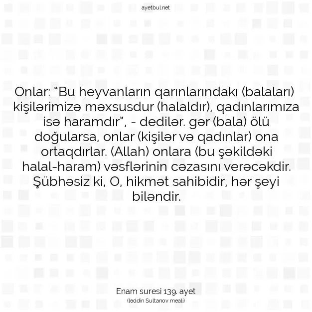 Ayetbul | Kuran Mealleri | Quran | Enam suresi 139. ayet