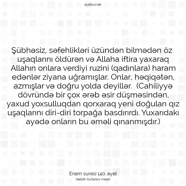 Ayetbul | Kuran Mealleri | Quran | Enam suresi 140. ayet