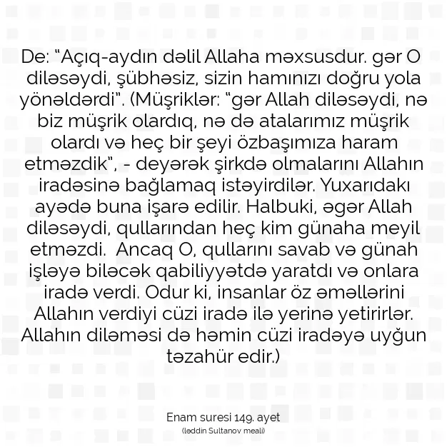 Ayetbul | Kuran Mealleri | Quran | Enam suresi 149. ayet