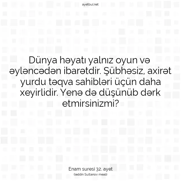 Ayetbul | Kuran Mealleri | Quran | Enam suresi 32. ayet