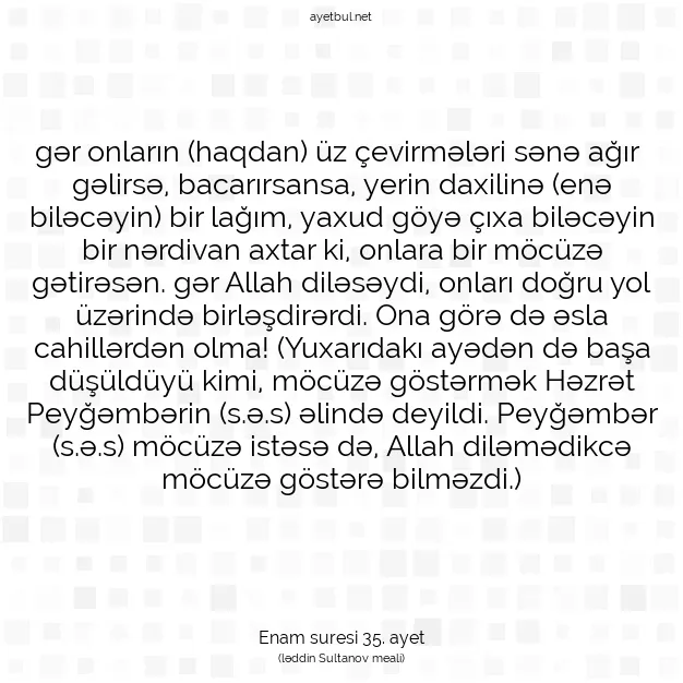 Ayetbul | Kuran Mealleri | Quran | Enam suresi 35. ayet