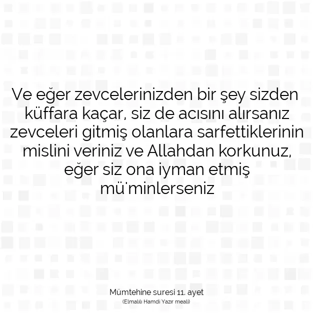 Ayetbul | Kuran Mealleri | Quran | Mümtehine suresi 11. ayet