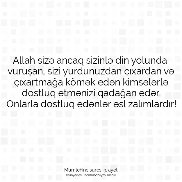Ayetbul | Kuran Mealleri | Quran | Mümtehine suresi 9. ayet