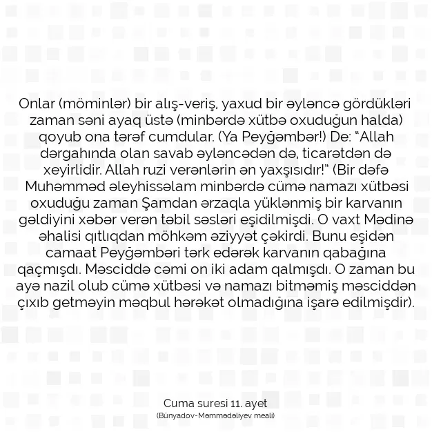 Ayetbul | Kuran Mealleri | Quran | Cuma suresi 11. ayet