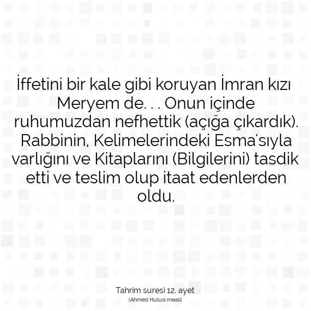 Ayetbul | Kuran Mealleri | Quran | Tahrim suresi 12. ayet