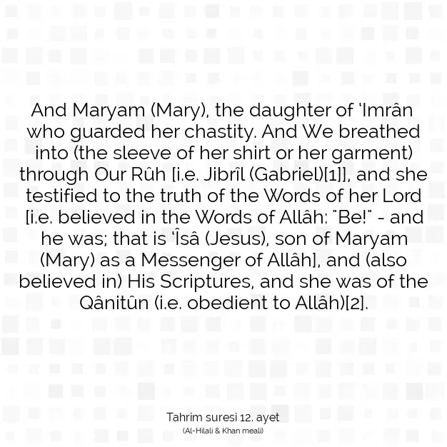 Ayetbul | Kuran Mealleri | Quran | Tahrim suresi 12. ayet