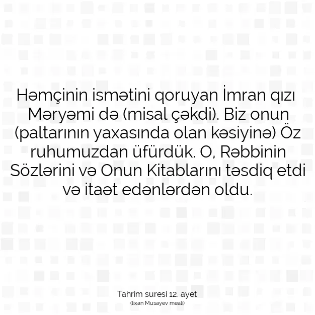Ayetbul | Kuran Mealleri | Quran | Tahrim suresi 12. ayet
