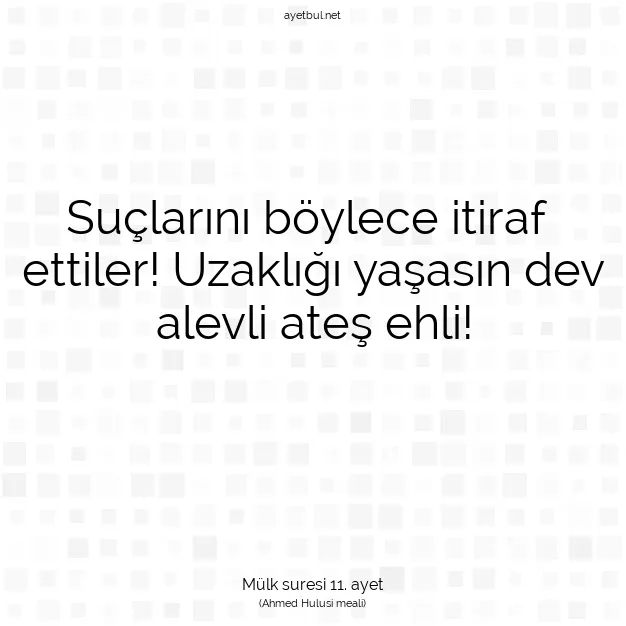 Ayetbul | Kuran Mealleri | Quran | Mülk suresi 11. ayet