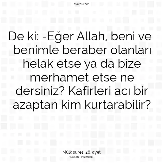 Ayetbul | Kuran Mealleri | Quran | Mülk suresi 28. ayet