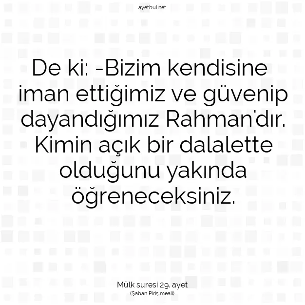 Ayetbul | Kuran Mealleri | Quran | Mülk suresi 29. ayet