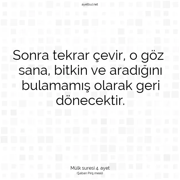 Ayetbul | Kuran Mealleri | Quran | Mülk suresi 4. ayet