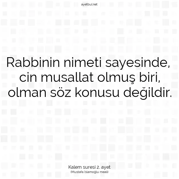 Ayetbul | Kuran Mealleri | Quran | Kalem suresi 2. ayet
