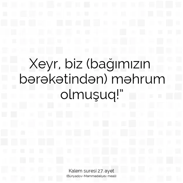 Ayetbul | Kuran Mealleri | Quran | Kalem suresi 27. ayet