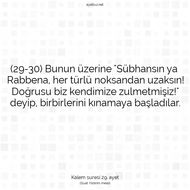 Ayetbul | Kuran Mealleri | Quran | Kalem suresi 29. ayet