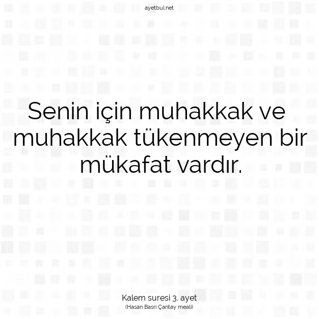 Ayetbul | Kuran Mealleri | Quran | Kalem suresi 3. ayet