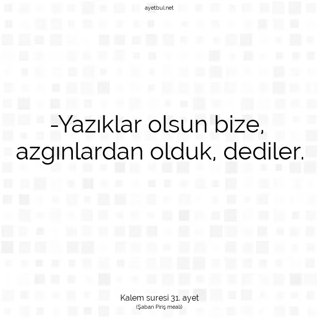 Ayetbul | Kuran Mealleri | Quran | Kalem suresi 31. ayet