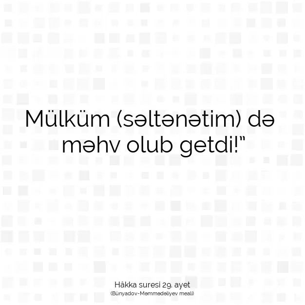 Ayetbul | Kuran Mealleri | Quran | Hâkka suresi 29. ayet