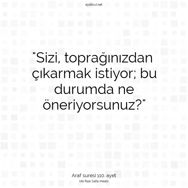 Ayetbul | Kuran Mealleri | Quran | Araf suresi 110. ayet