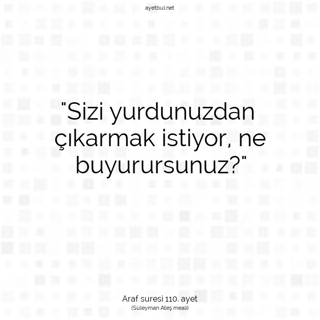 Ayetbul | Kuran Mealleri | Quran | Araf suresi 110. ayet