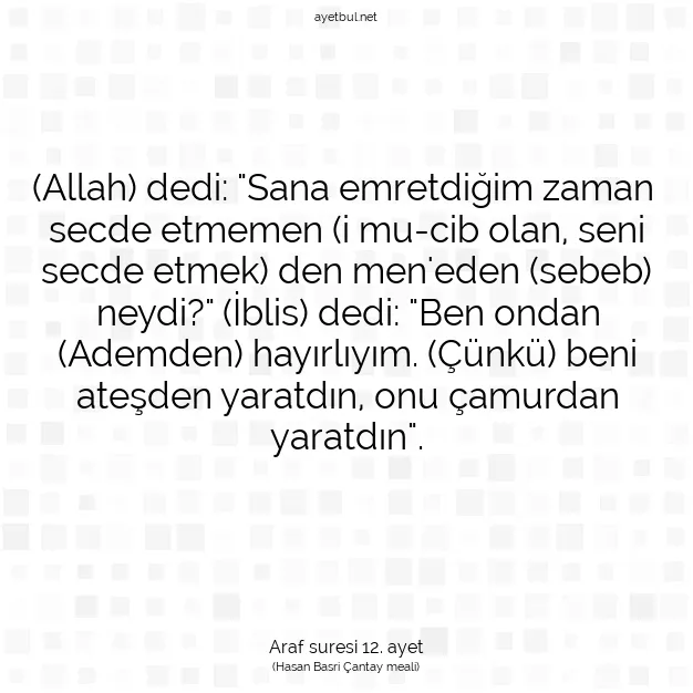 Ayetbul | Kuran Mealleri | Quran | Araf suresi 12. ayet