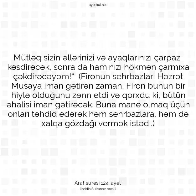Ayetbul | Kuran Mealleri | Quran | Araf suresi 124. ayet