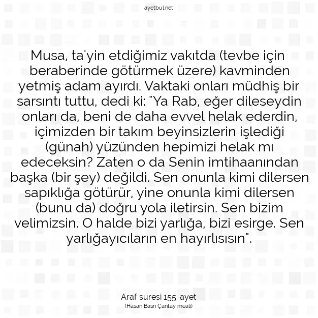 Ayetbul | Kuran Mealleri | Quran | Araf suresi 155. ayet