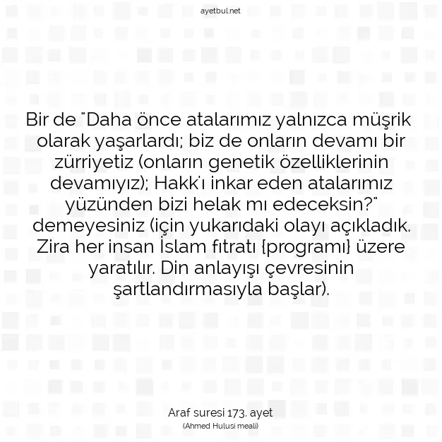 Ayetbul | Kuran Mealleri | Quran | Araf suresi 173. ayet