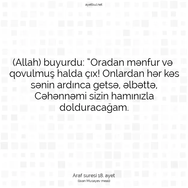 Ayetbul | Kuran Mealleri | Quran | Araf suresi 18. ayet