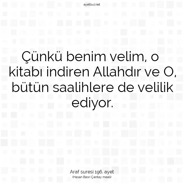 Ayetbul | Kuran Mealleri | Quran | Araf suresi 196. ayet