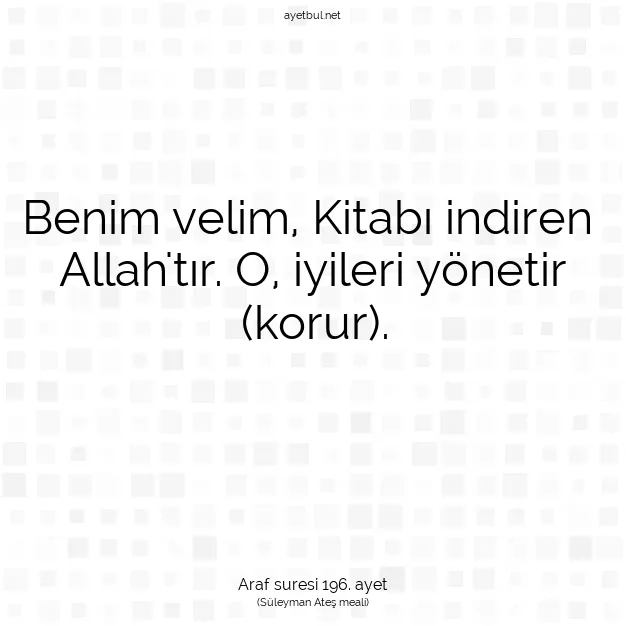 Ayetbul | Kuran Mealleri | Quran | Araf suresi 196. ayet