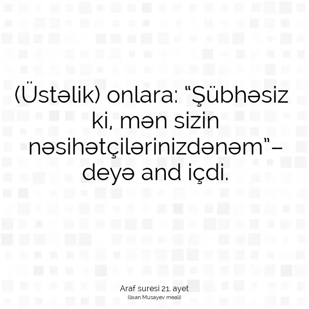 Ayetbul | Kuran Mealleri | Quran | Araf suresi 21. ayet