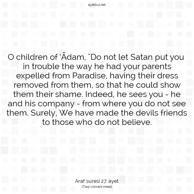 Ayetbul | Kuran Mealleri | Quran | Araf suresi 27. ayet