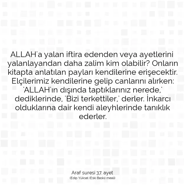Ayetbul | Kuran Mealleri | Quran | Araf suresi 37. ayet