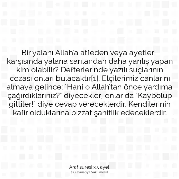 Ayetbul | Kuran Mealleri | Quran | Araf suresi 37. ayet
