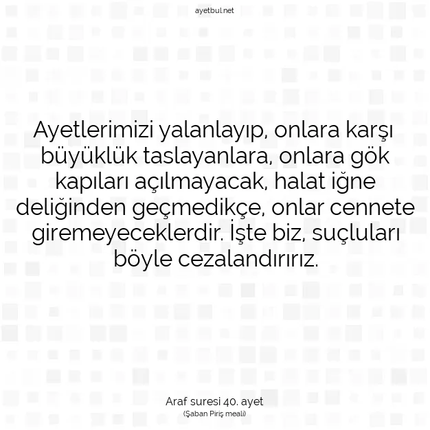 Ayetbul | Kuran Mealleri | Quran | Araf suresi 40. ayet