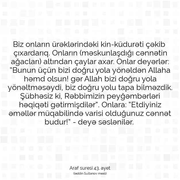 Ayetbul | Kuran Mealleri | Quran | Araf suresi 43. ayet