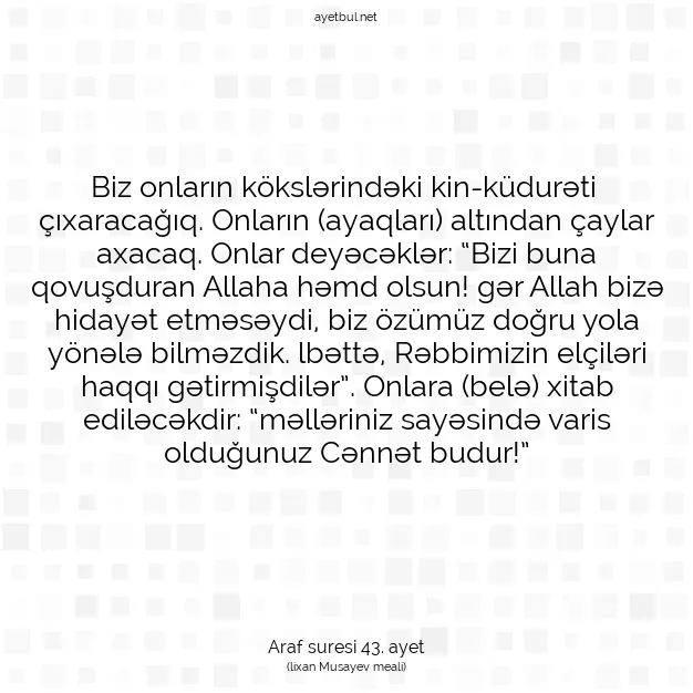 Ayetbul | Kuran Mealleri | Quran | Araf suresi 43. ayet
