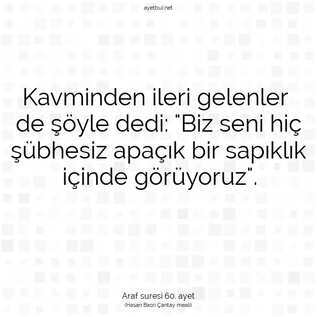 Ayetbul | Kuran Mealleri | Quran | Araf suresi 60. ayet