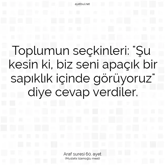 Ayetbul | Kuran Mealleri | Quran | Araf suresi 60. ayet