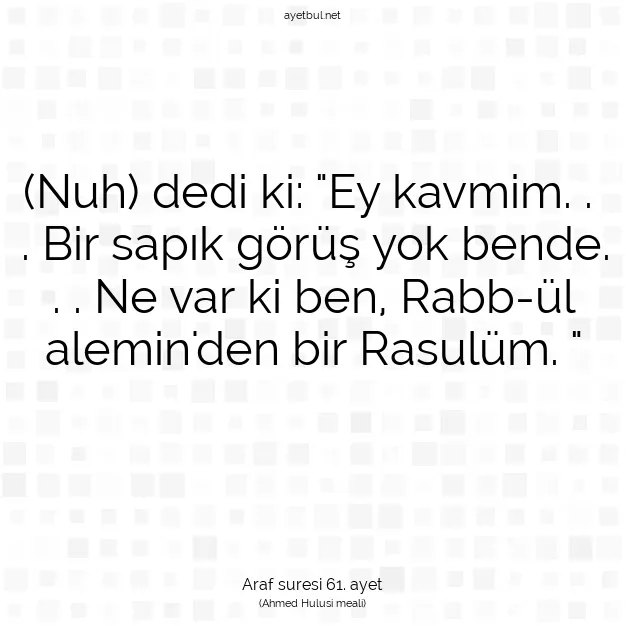 Ayetbul | Kuran Mealleri | Quran | Araf suresi 61. ayet
