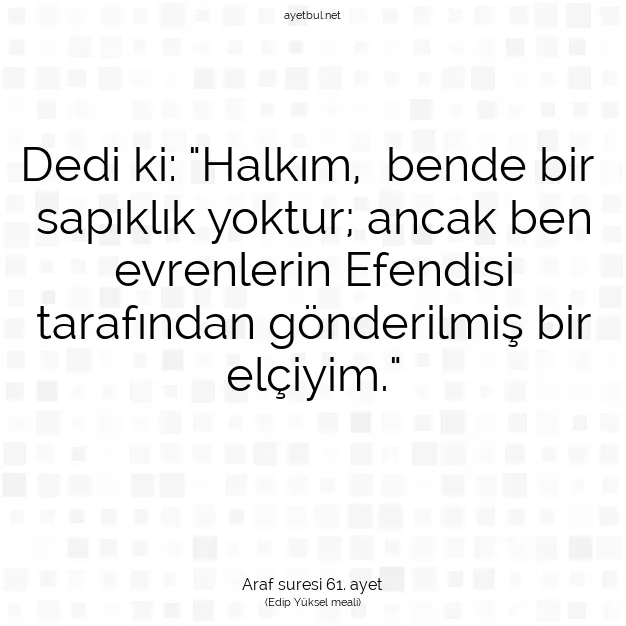 Ayetbul | Kuran Mealleri | Quran | Araf suresi 61. ayet