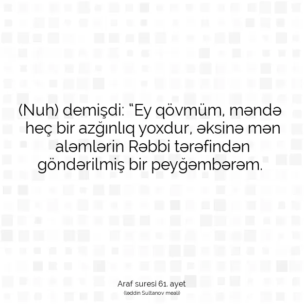 Ayetbul | Kuran Mealleri | Quran | Araf suresi 61. ayet