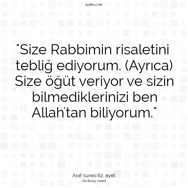 Ayetbul | Kuran Mealleri | Quran | Araf suresi 62. ayet