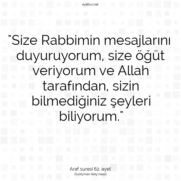 Ayetbul | Kuran Mealleri | Quran | Araf suresi 62. ayet