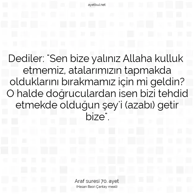 Ayetbul | Kuran Mealleri | Quran | Araf suresi 70. ayet