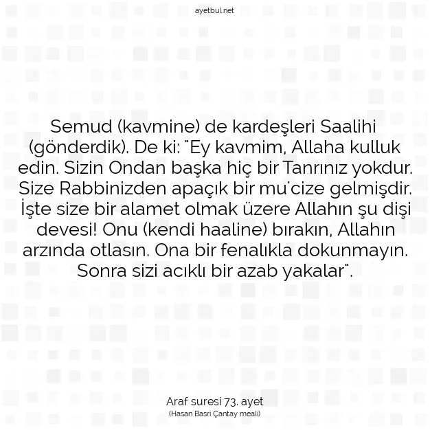 Ayetbul | Kuran Mealleri | Quran | Araf suresi 73. ayet