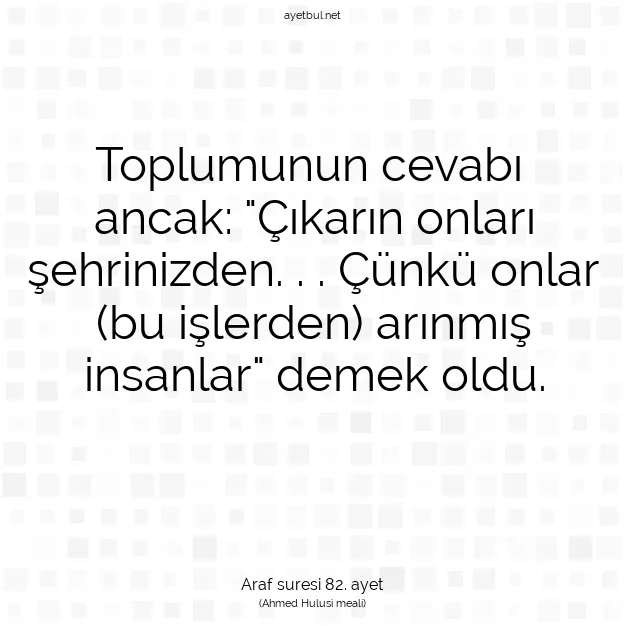 Ayetbul | Kuran Mealleri | Quran | Araf suresi 82. ayet