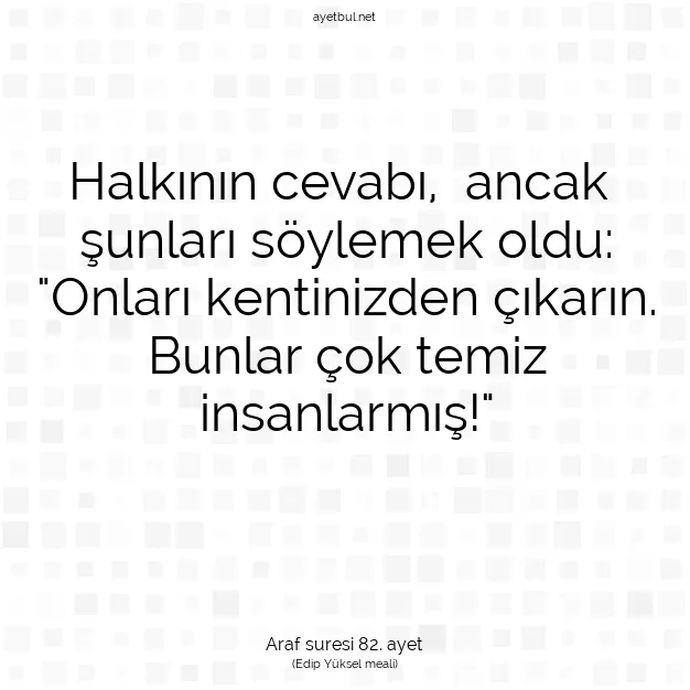Ayetbul | Kuran Mealleri | Quran | Araf suresi 82. ayet