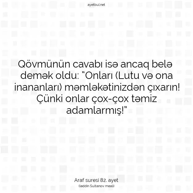 Ayetbul | Kuran Mealleri | Quran | Araf suresi 82. ayet