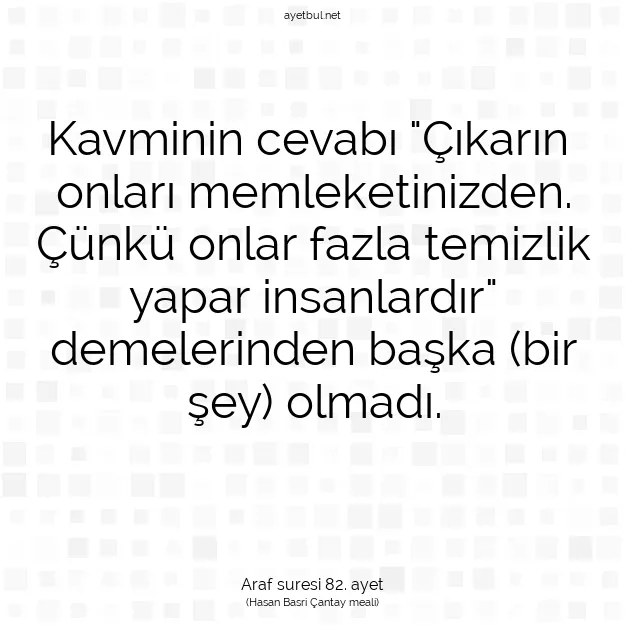 Ayetbul | Kuran Mealleri | Quran | Araf suresi 82. ayet